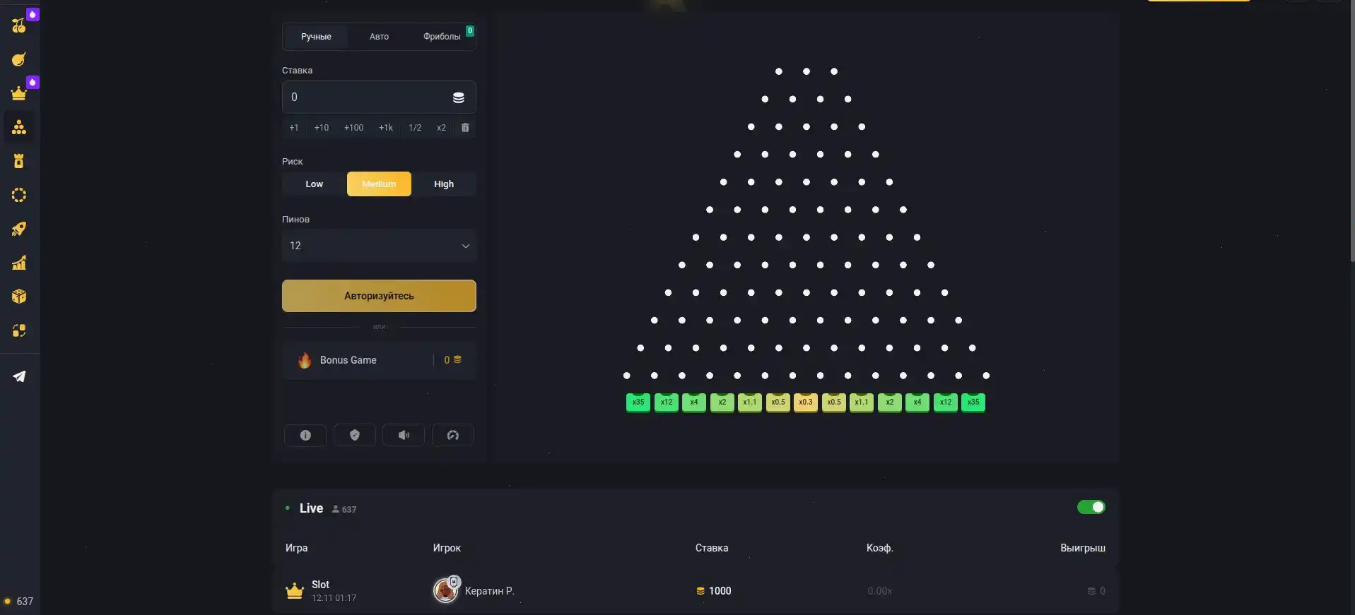 Интерфейс игрового зала Нью Ретро казино